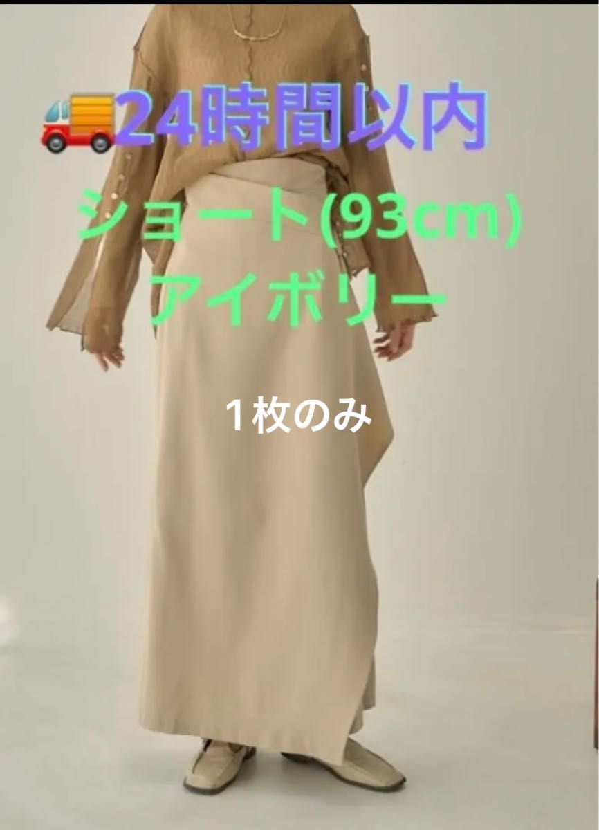 Aby online Eaphi asymmetry drape skirt