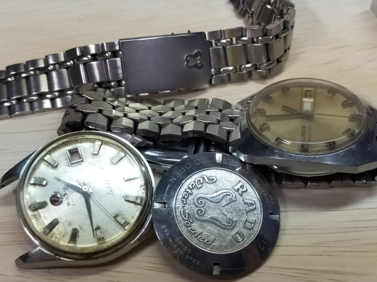品質保証 ２個セット 腕時計 ラドー・エニカ ジャンク・未確認・部品