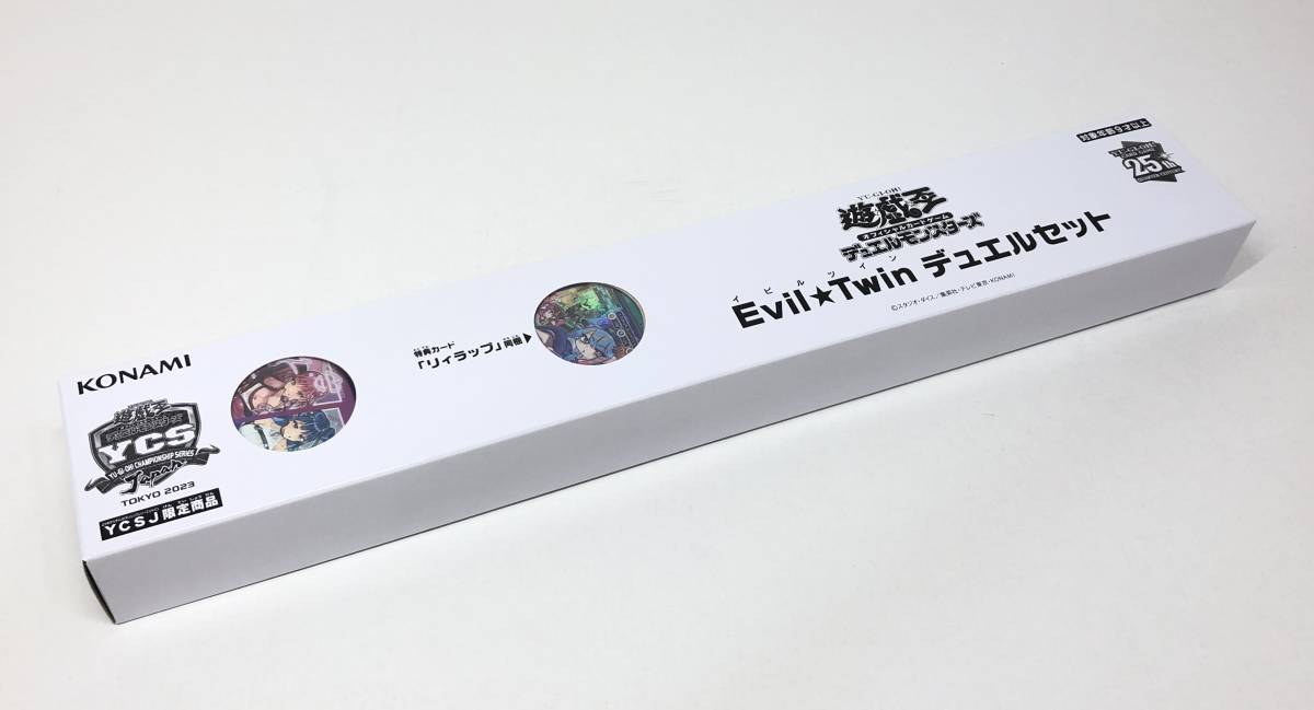 □カード 遊戯王 Evil☆Twin デュエルセット 25th YCSJ限定商品 TOKYO