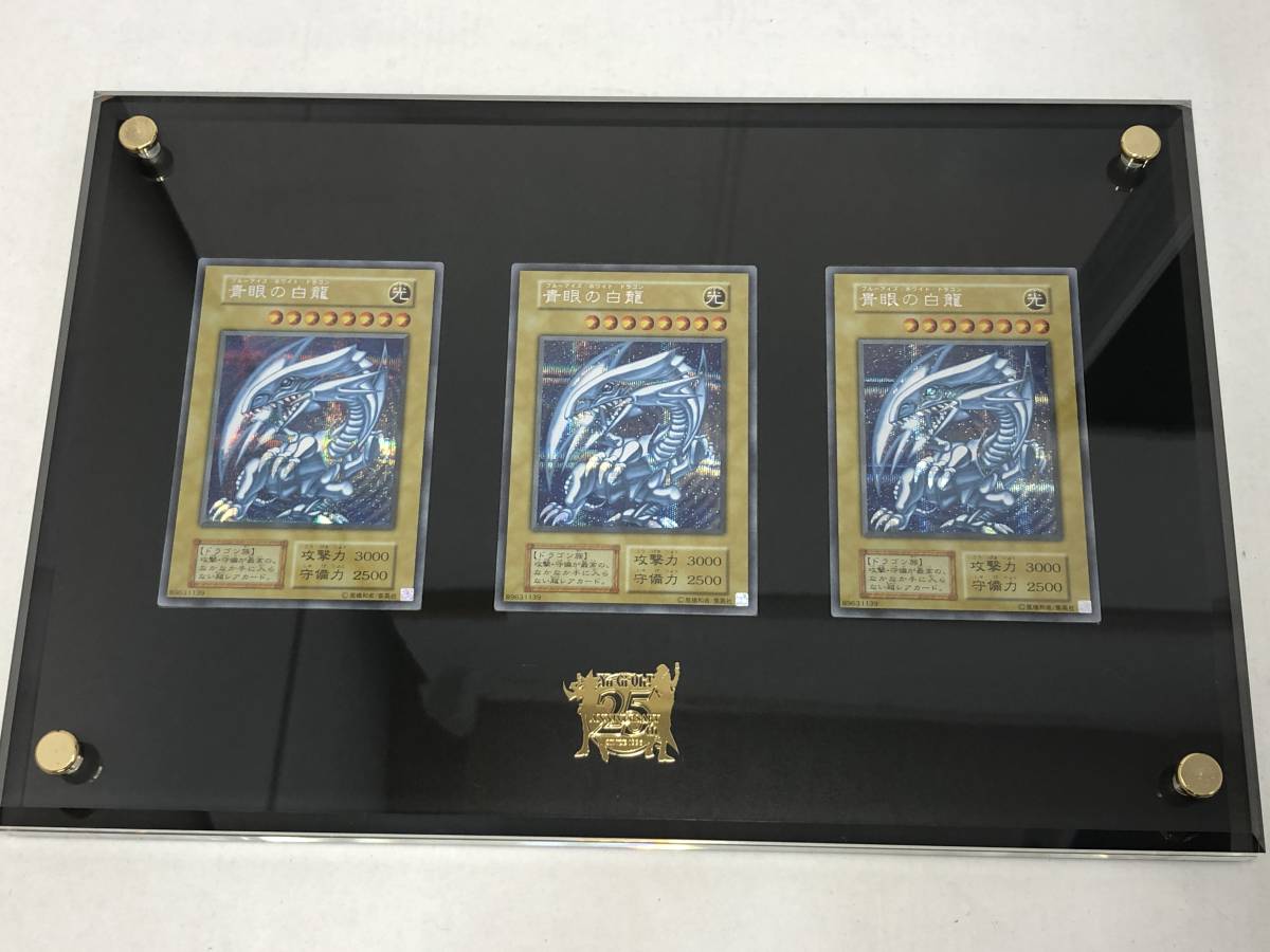 □カード 遊戯王 OCGデュエルモンスターズ ULTIMATE KAIBA SET