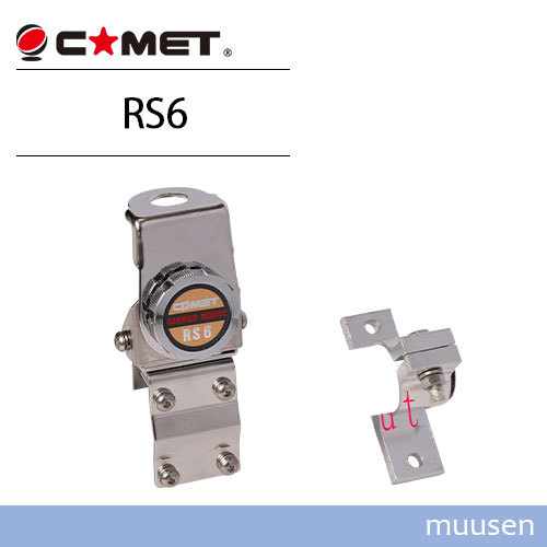 コメット RS6 パイプレールルーフ基台 無線機_画像1