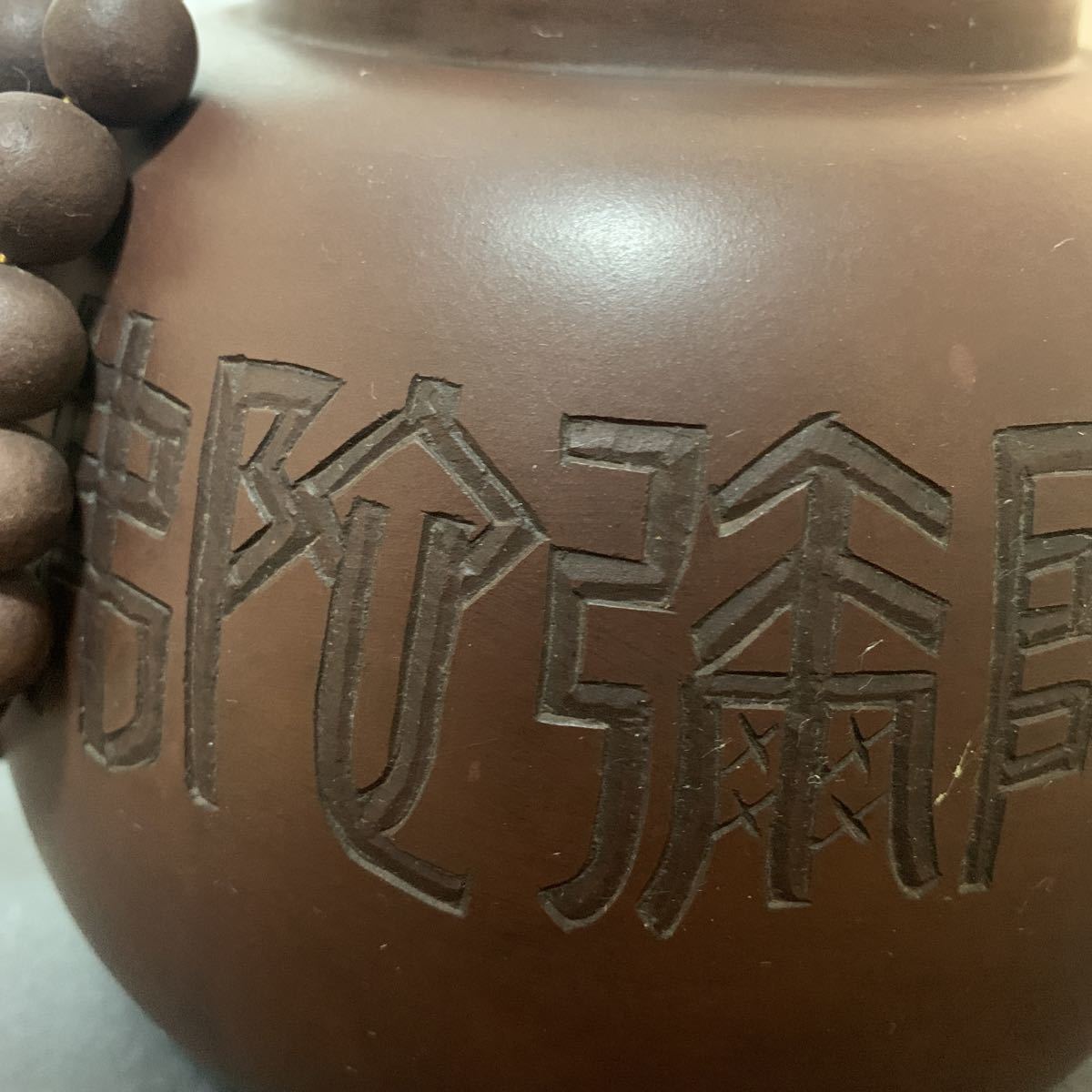 中国 急須 煎茶道具 仲英刻 字画刻 茶道具_画像6