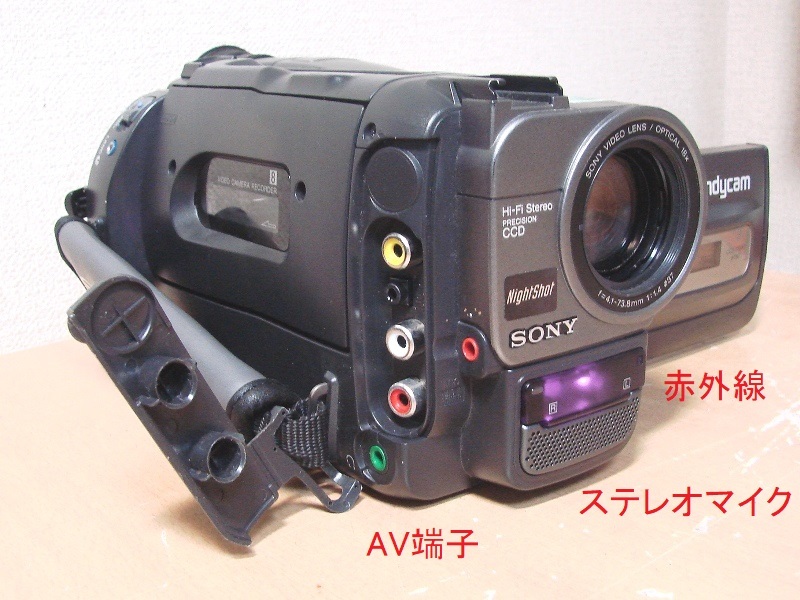8 millimeter video camera before regulation model CCD-TRV45K free shipping 43