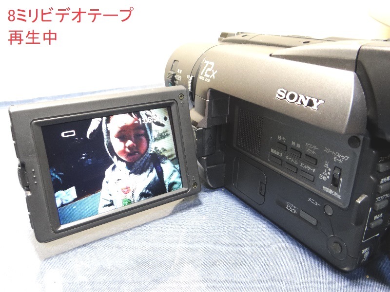 8ミリビデオカメラ規制前CCD-TRV425K送料無料No73