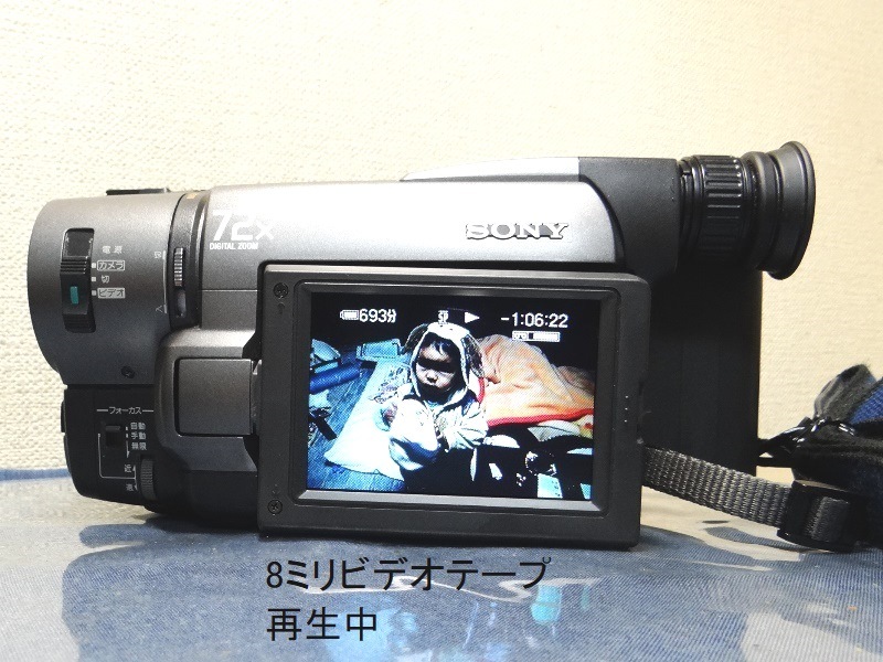 8ミリビデオカメラ規制前CCD-TRV425K送料無料No73