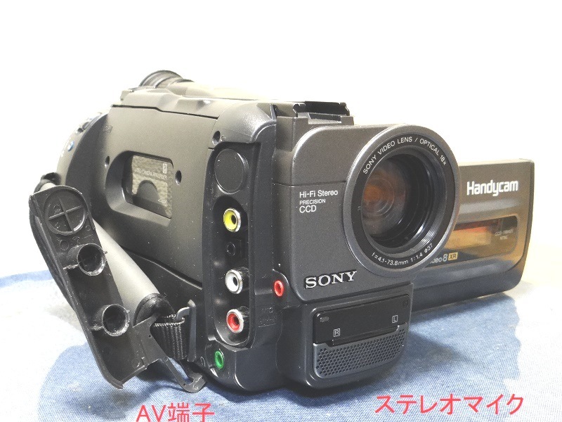 8ミリビデオカメラ規制前CCD-TRV425K送料無料No73|Yahoo!フリマ 8ミリビデオカメラ規制前CCD-TRV425K送料無料No73|Yahoo!フリマ