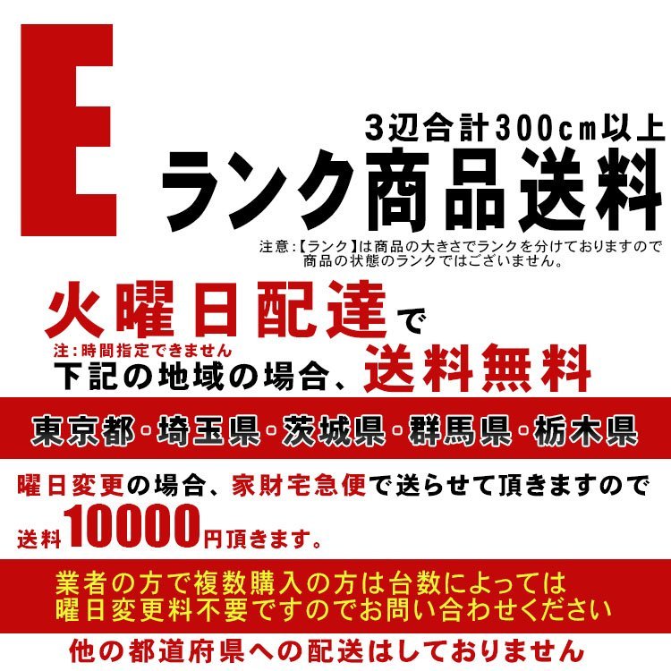 W-16167★地域指定送料無料★お洒落な前面ガラス、パナソニック,トップユニット、新鮮凍結冷蔵庫406L　NR-E412PV_画像9