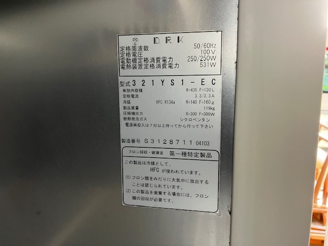 ダイワ冷機★4ドア縦型冷凍冷蔵庫321YS1-EC★100V★W90xD69xH190★2013年 省エネインバーター★業務用冷蔵庫中古厨房機器DAIWA_画像7