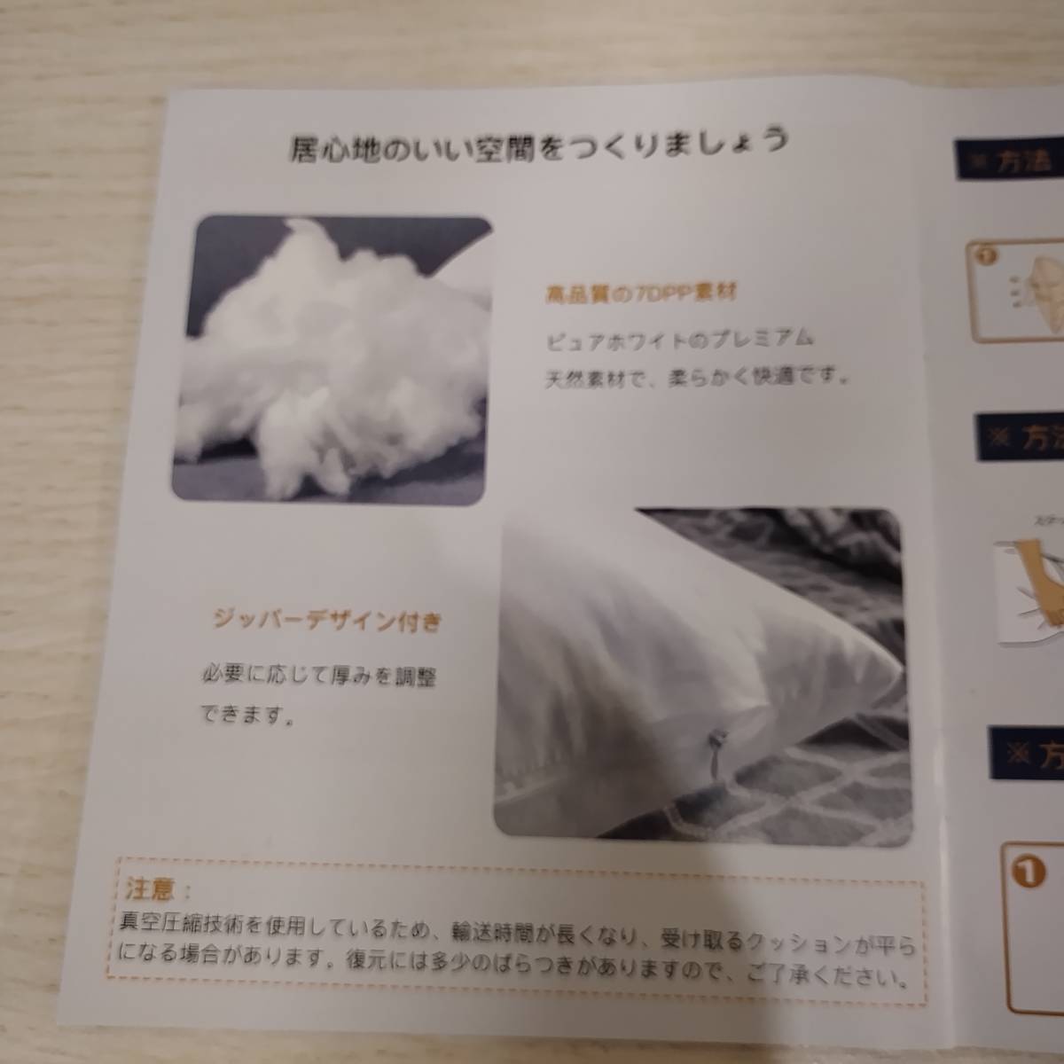  pillow 4 piece entering vacuum compression white 
