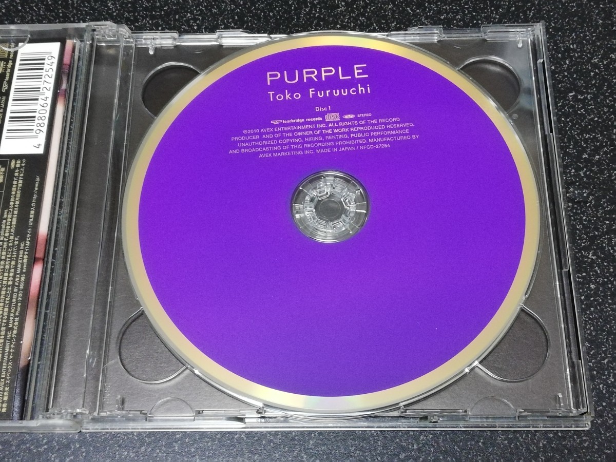 ■即決■古内東子「PURPLE」初回限定盤CD+DVD■_画像5