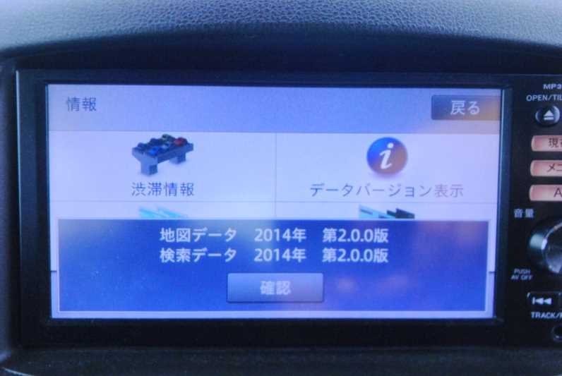 キューブ 前期(Z12)純正 パイオニア 動作保証 メモリーナビ SDナビ ユニット カーナビ 地図2014年 Bluetooth MP311D-W B8260-7990G s006567_画像6
