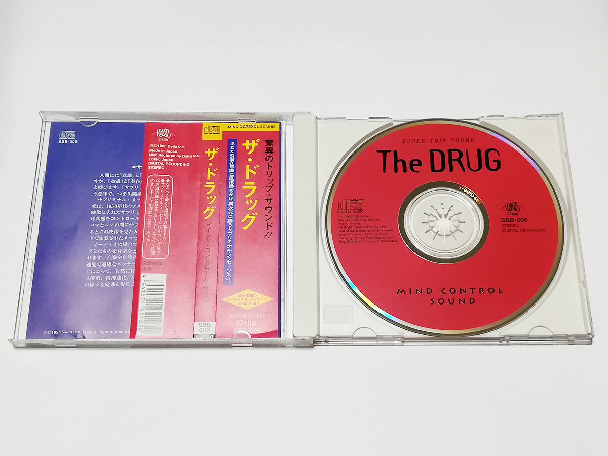 CD｜The DRUG ザ・ドラッグ マインド・コントロール・サウンド サブリミナル トリップ・サウンド_画像3