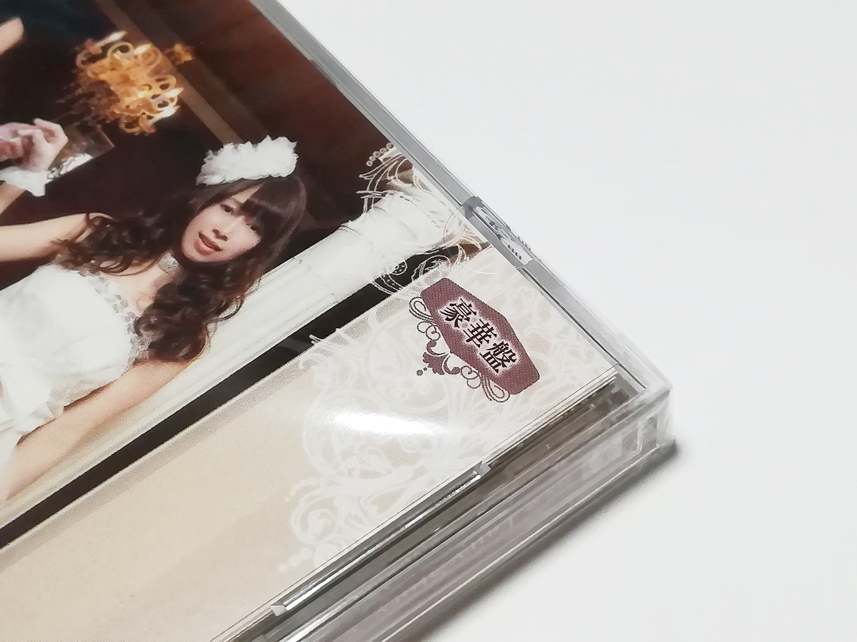 CD｜Fairy Story(南里侑香＆結城アイラ)／Fairytale (豪華版) 新品 未開封品の画像3