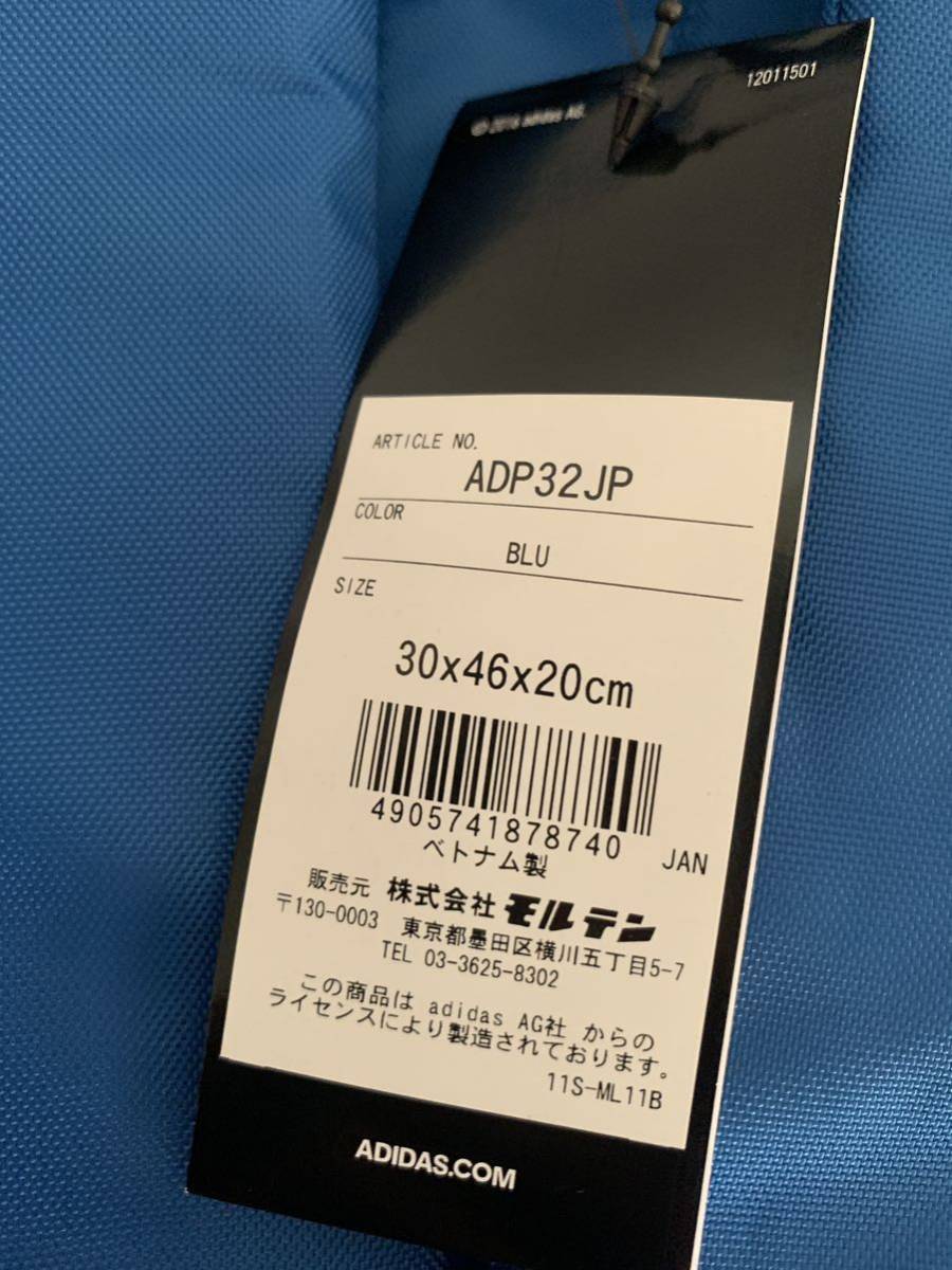 アディダス サッカー ボール用BAG ADP32JP　27L　4・5号兼用サイズ_画像5