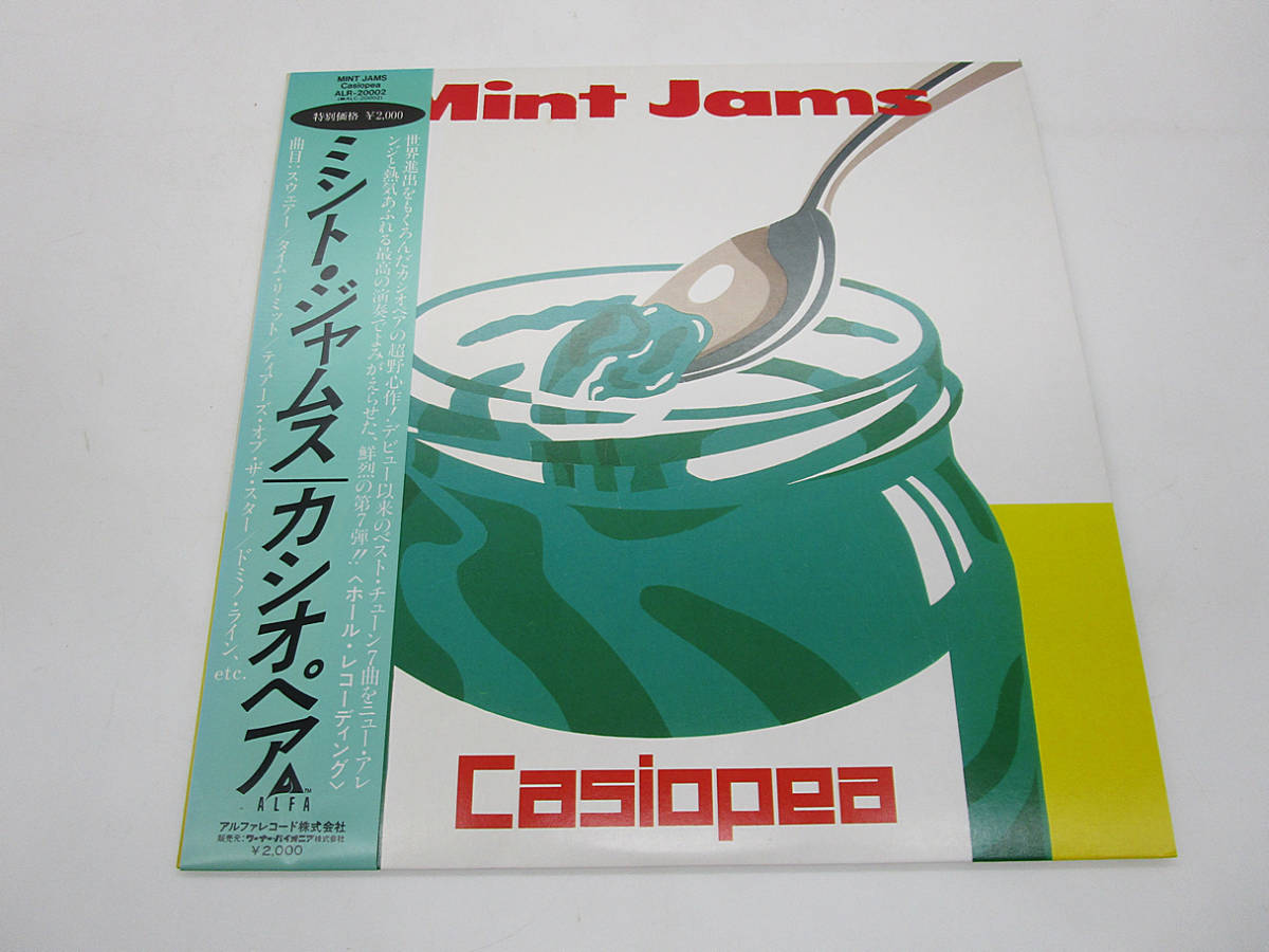 【LPレコード】カシオペア / ミント・ジャム Mint Jams Casiopea ALR-20002_画像1