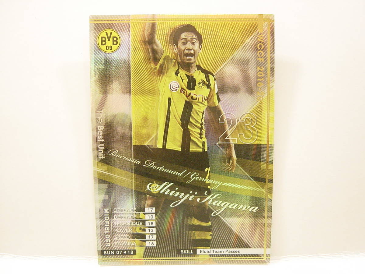 ■ WCCF 2016-2017 BUN シンジ・カガワ　香川真司 1989 Shinji Kagawa　Borussia Dortmund 16-17 The Best Unit_画像1