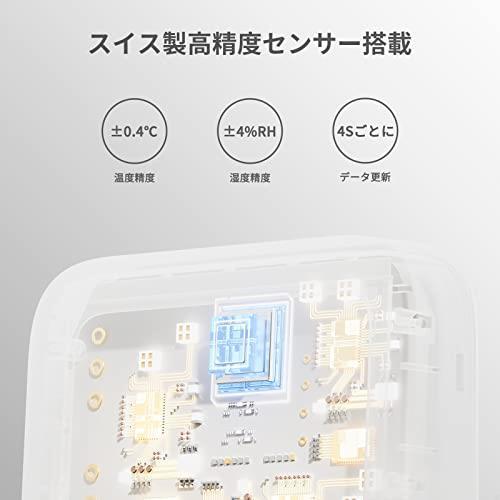 ★送料無料 SwitchBot 温湿度計プラス アレクサ 温度計 湿度計 - スイッチボット スマホで温度湿度管理 デジタル 高精度 コンパクト_画像3