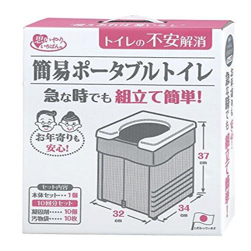 ★送料無料 サンコー 非常用 簡易トイレ 防災 ポータブル 日本製 排泄処理袋 凝固剤付 組み立て簡単 耐荷重150kg 携帯_画像1