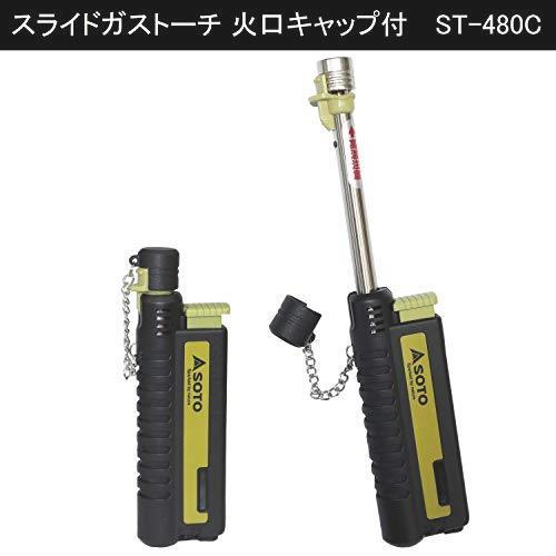 * free shipping soto(SOTO) sliding gas torch ST-480C one point limit 