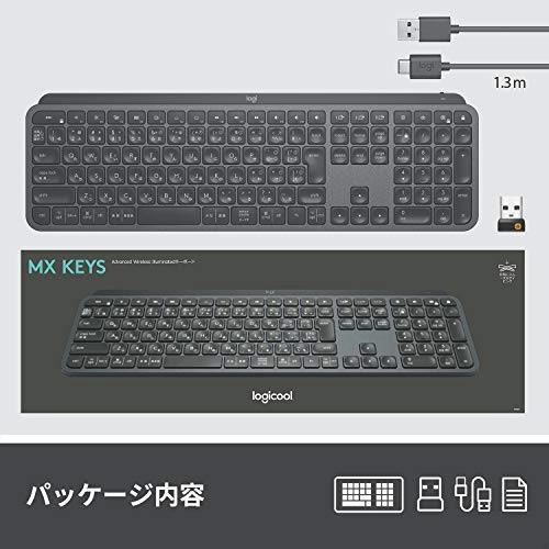 ★送料無料 ロジクール アドバンスド ワイヤレスキーボード KX800 MX KEYS 充電式 bluetooth Unifying Windows Mac FLOW ワイヤレス_画像9