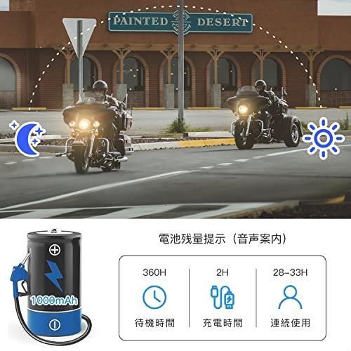 ★送料無料 Amison バイクインカム 最大10人同時通話 最大通話距離2000m Bluetooth 5.0 無線機バイクいんかむ 連続28H時間通話 IP67防水_画像4