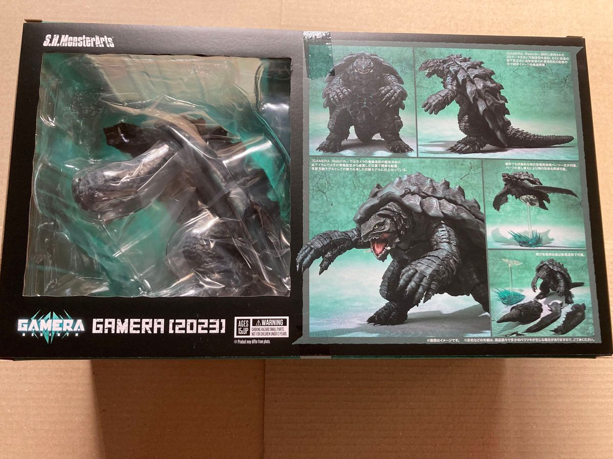 新品・未開封S. モンスターアーツ ガメラ