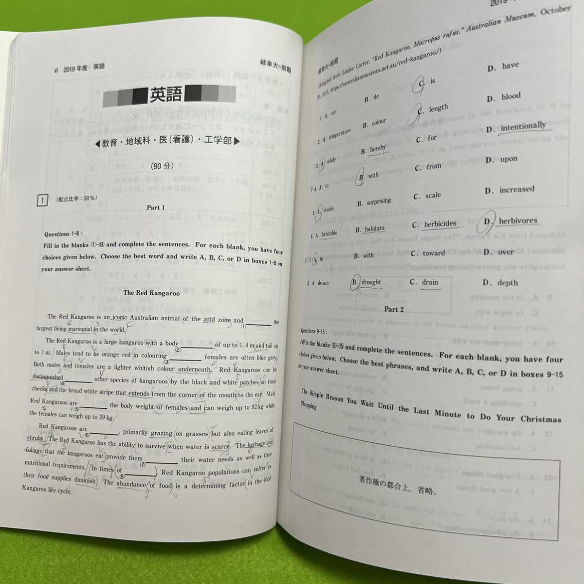 半額】 翌日発送】 赤本 1996年~2022年 医学部 理系 前期日程 半額】 翌日発送】 赤本 1996年~2022年 医学部 理系 前期日程