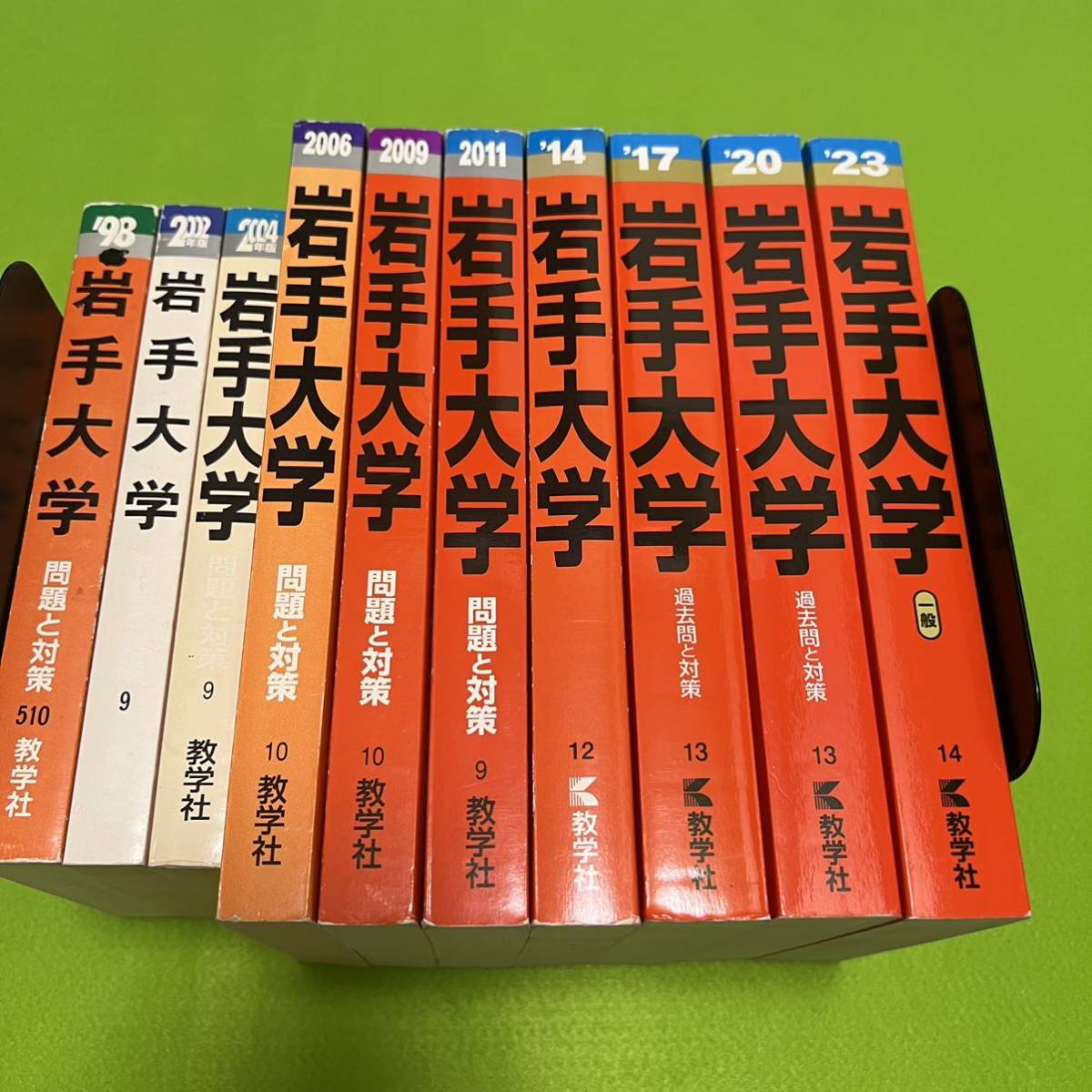 赤本 岩手大学 1995年~2022年 27年分 - メルカリ|語学・辞書 赤本 岩手大学 1995年~2022年 27年分 - メルカリ|語学・辞書