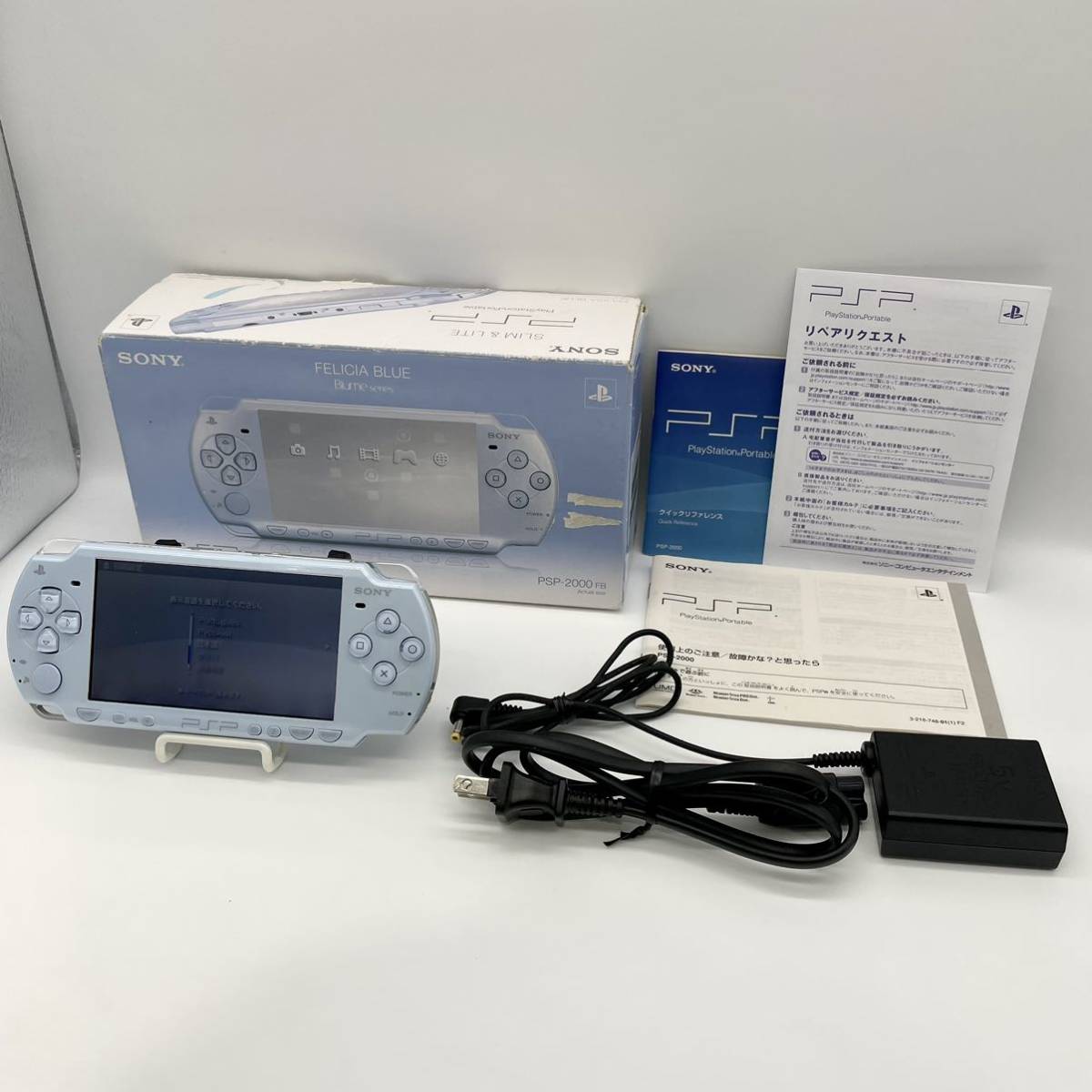 直送商品 【完品】PSP-2000 ソニー PlayStation SONY ポータブル