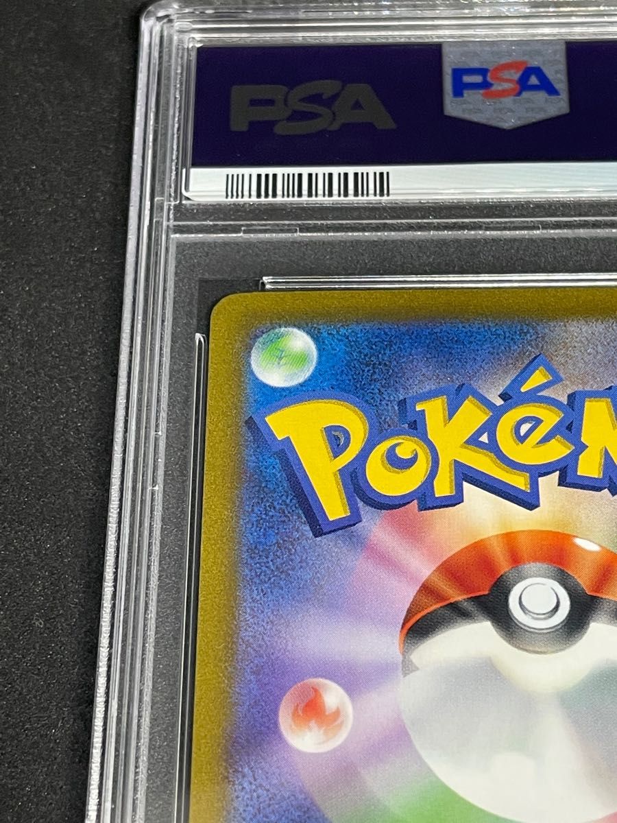 ポケモンカード ポケカ PSA10 美品 マスカーニャex【SAR】{096 ポケモンカード ポケカ PSA10 美品 マスカーニャex【SAR】{096