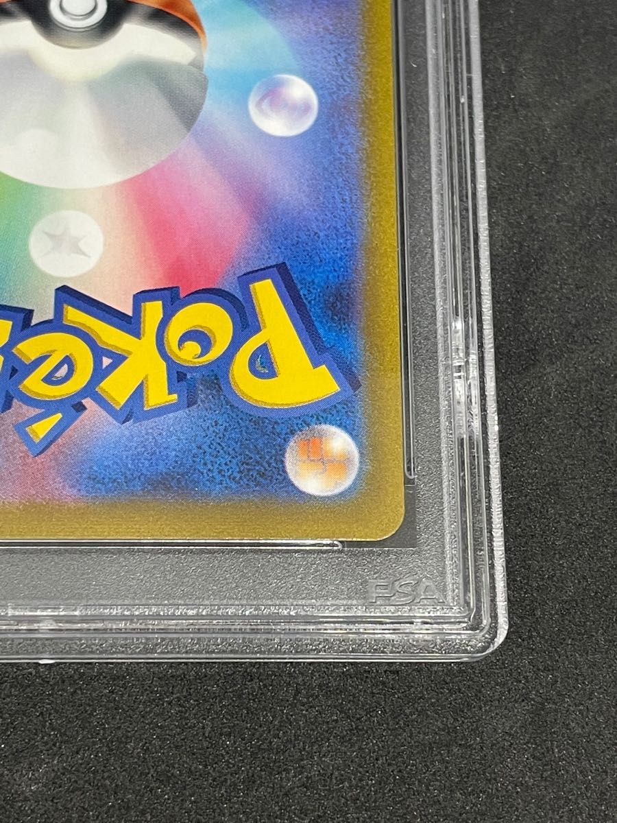 ポケモンカード ポケカ PSA10 美品 マスカーニャex【SAR】{096 ポケモンカード ポケカ PSA10 美品 マスカーニャex【SAR】{096