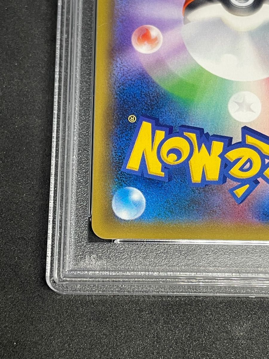 ポケモンカード ポケカ PSA10 美品 ナツメの暗示【SR】{109/095 ポケモンカード ポケカ PSA10 美品 ナツメの暗示【SR】{109/095