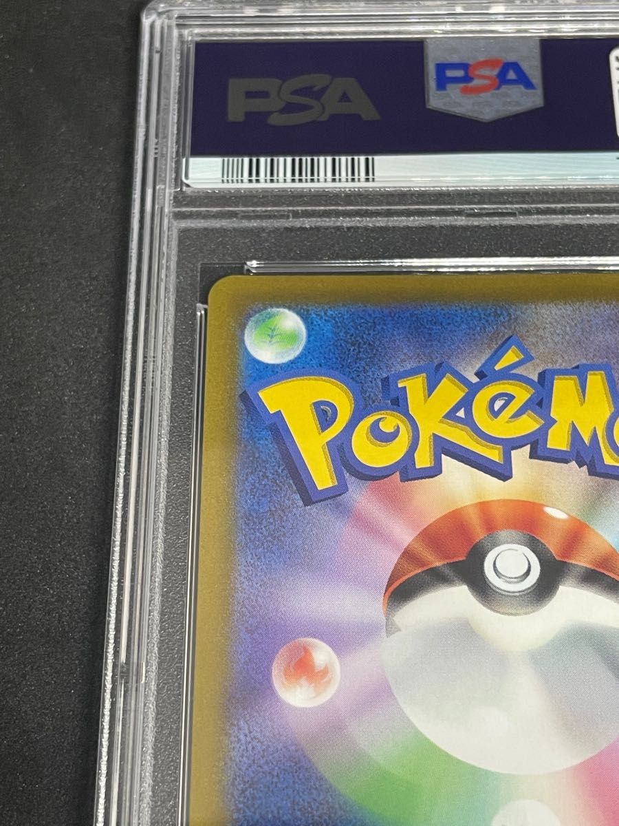 ポケモンカード ポケカ PSA10 美品 セレナ【SR】{081/068} [S11a ポケモンカード ポケカ PSA10 美品 セレナ【SR】{081/068} [S11a
