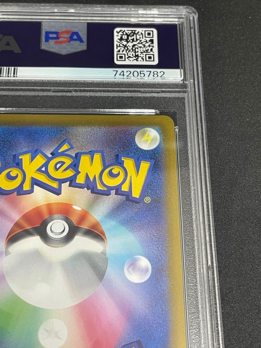 ポケモンカード ポケカ PSA10 美品 セレナ【SR】{081/068} [S11a ポケモンカード ポケカ PSA10 美品 セレナ【SR】{081/068} [S11a