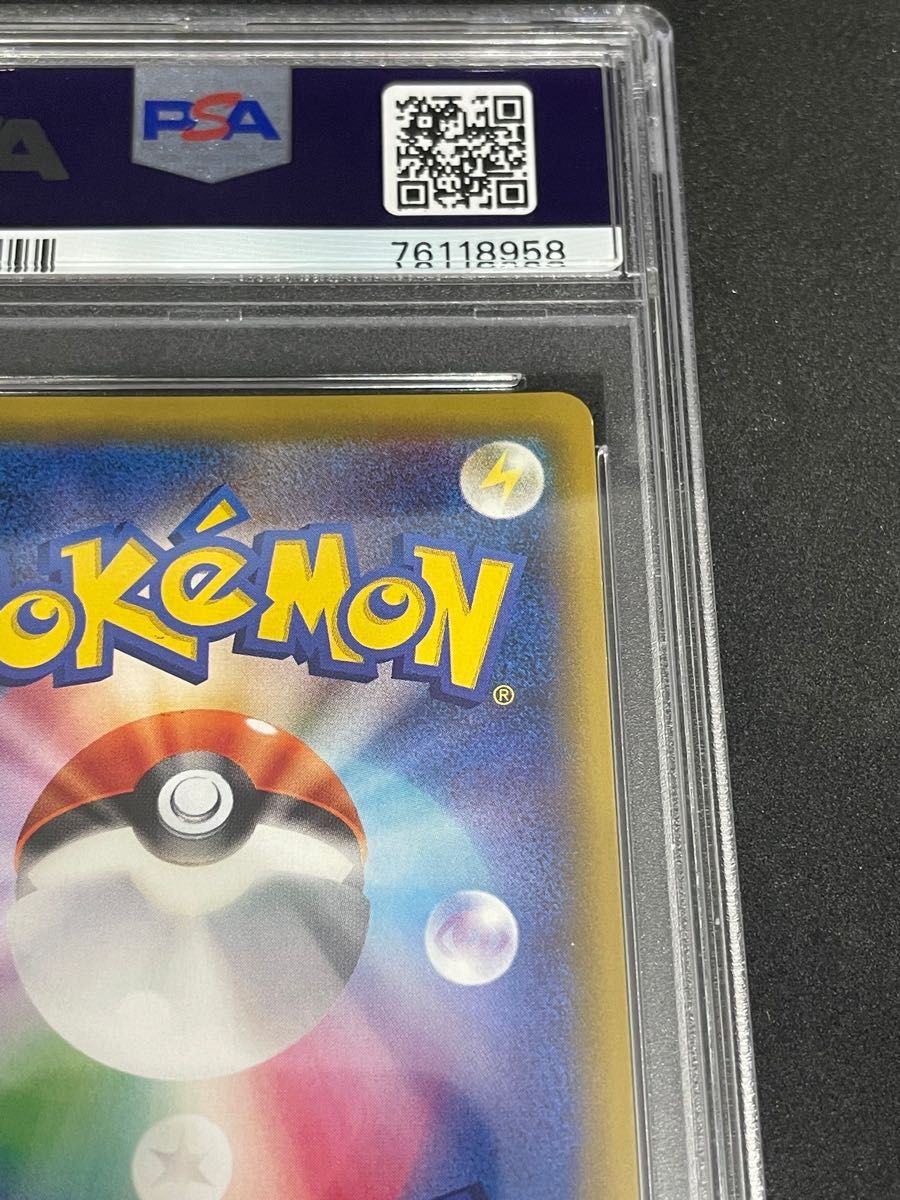 ポケモンカード ポケカ PSA10 美品 ナツメの暗示【SR】{109/095 ポケモンカード ポケカ PSA10 美品 ナツメの暗示【SR】{109/095