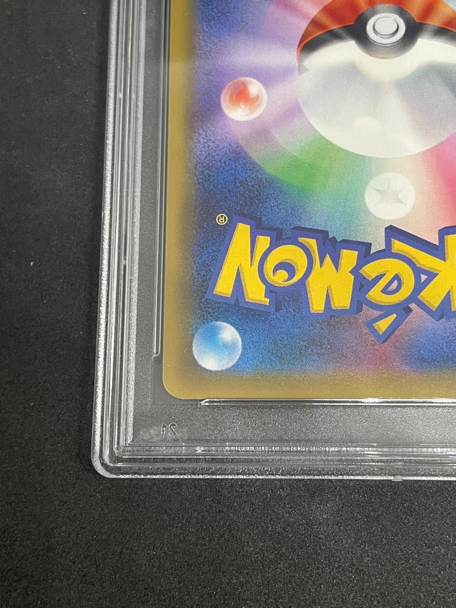 ポケモンカード ポケカ PSA10 美品 ナツメの暗示【SR】{109/095 ポケモンカード ポケカ PSA10 美品 ナツメの暗示【SR】{109/095