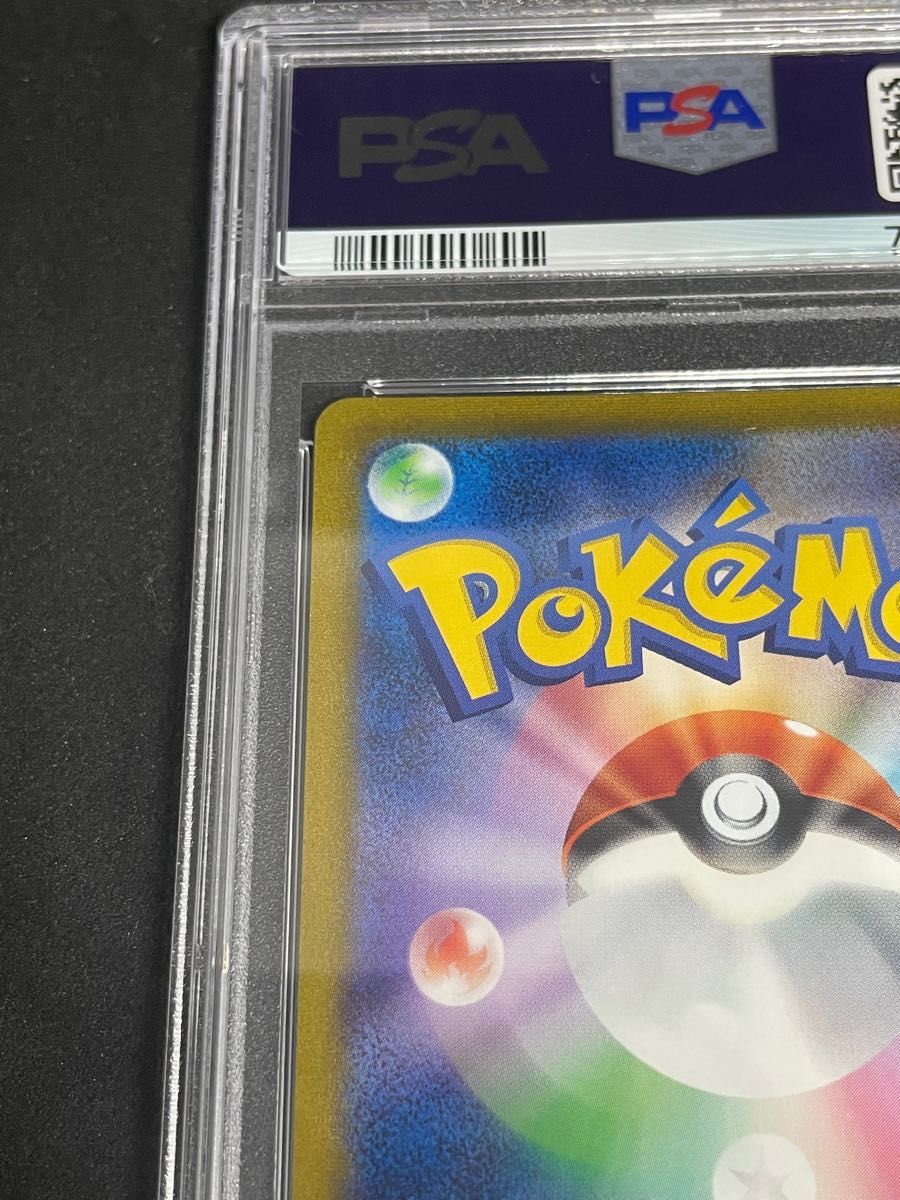 ポケモンカード ポケカ PSA10 美品 ユウリ【SR】{276/184} [S8b ポケモンカード ポケカ PSA10 美品 ユウリ【SR】{276/184} [S8b