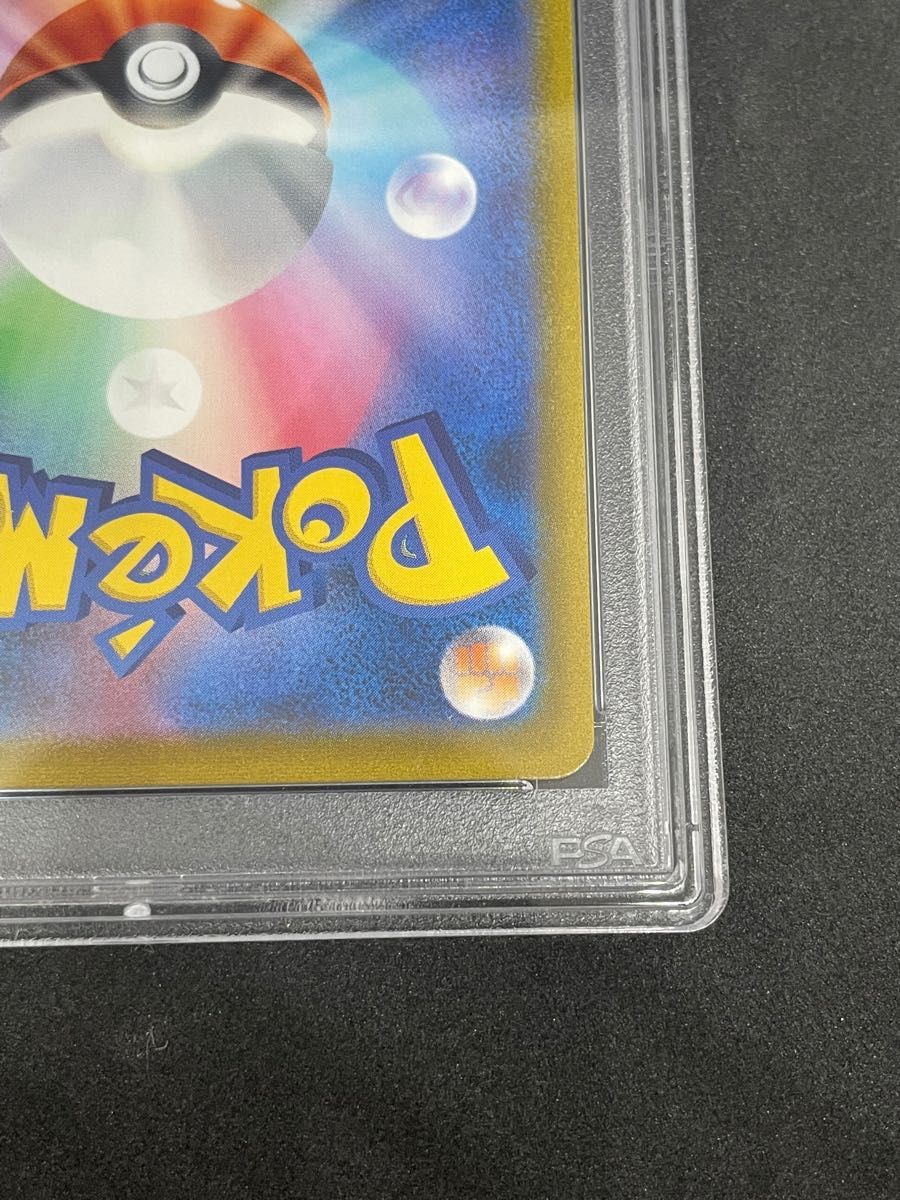 ポケモンカード ポケカ PSA10 美品 ユウリ【SR】{276/184} [S8b ポケモンカード ポケカ PSA10 美品 ユウリ【SR】{276/184} [S8b