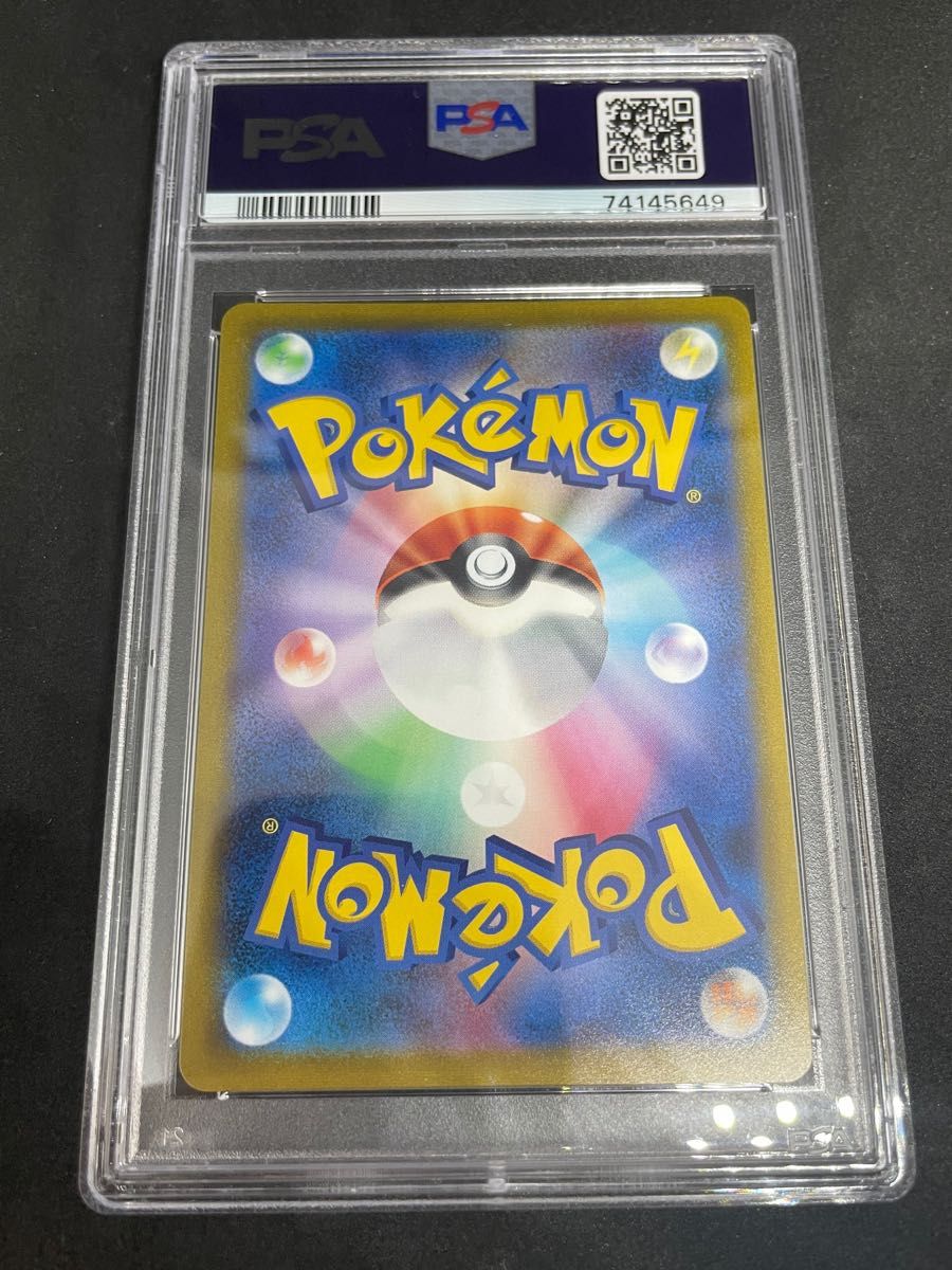 ポケモンカード ポケカ PSA10 美品 ユウリ【SR】{276/184} [S8b ポケモンカード ポケカ PSA10 美品 ユウリ【SR】{276/184} [S8b