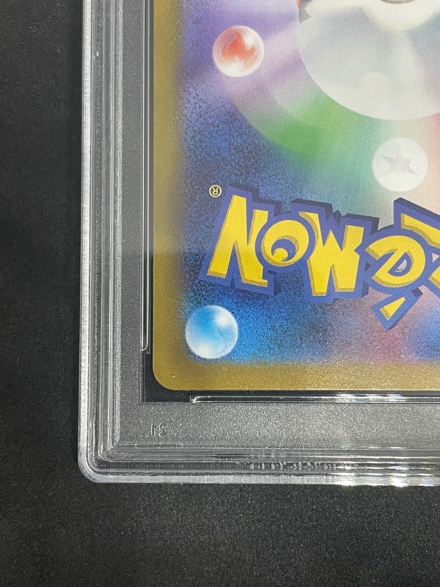 ポケモンカード ポケカ PSA10 美品 パオジアンex【SAR】{093/071 ポケモンカード ポケカ PSA10 美品 パオジアンex【SAR】{093/071