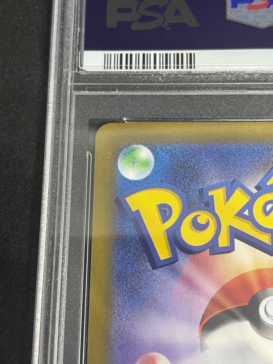 ポケモンカード ポケカ PSA10 美品 パオジアンex【SAR】{093/071 ポケモンカード ポケカ PSA10 美品 パオジアンex【SAR】{093/071