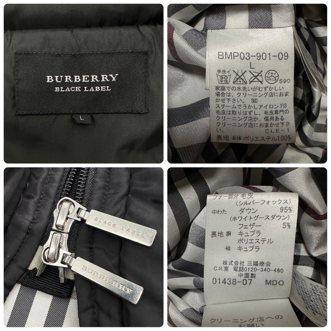 最高デザイン】BURBERRY BLACK LABEL バーバリーブラックレーベル