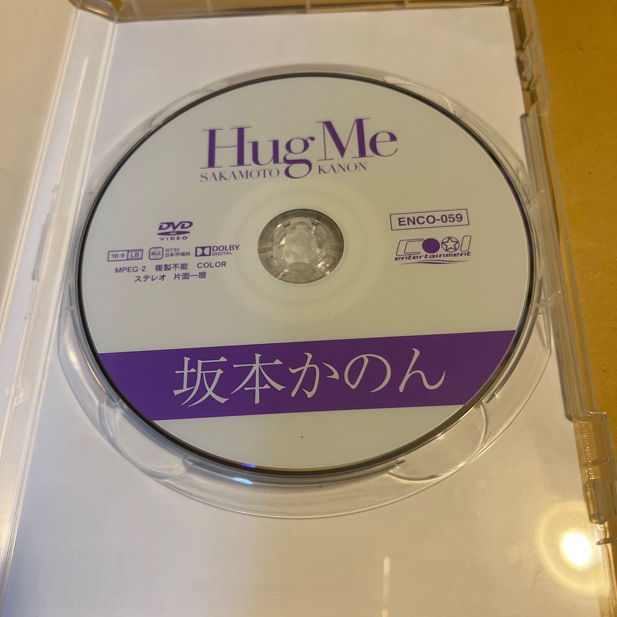 坂本かのん／Hug Me 【DVD】