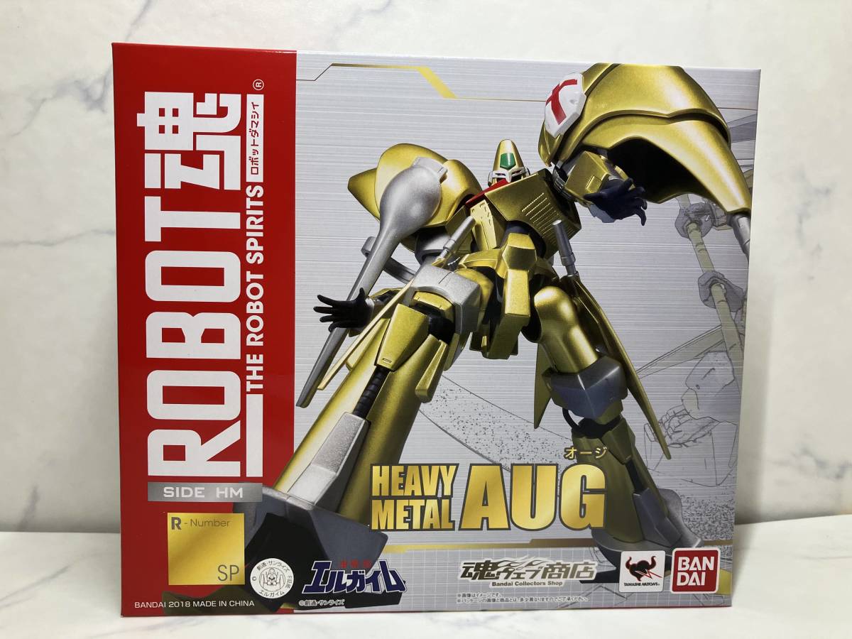 未開封【バンダイ ROBOT魂〈SIDE HM〉】オージ 重戦機エルガイム