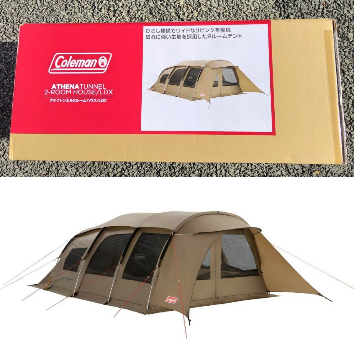 Coleman コールマン アテナ トンネル2ルームハウス / LDX|Yahoo Coleman コールマン アテナ トンネル2ルームハウス / LDX|Yahoo