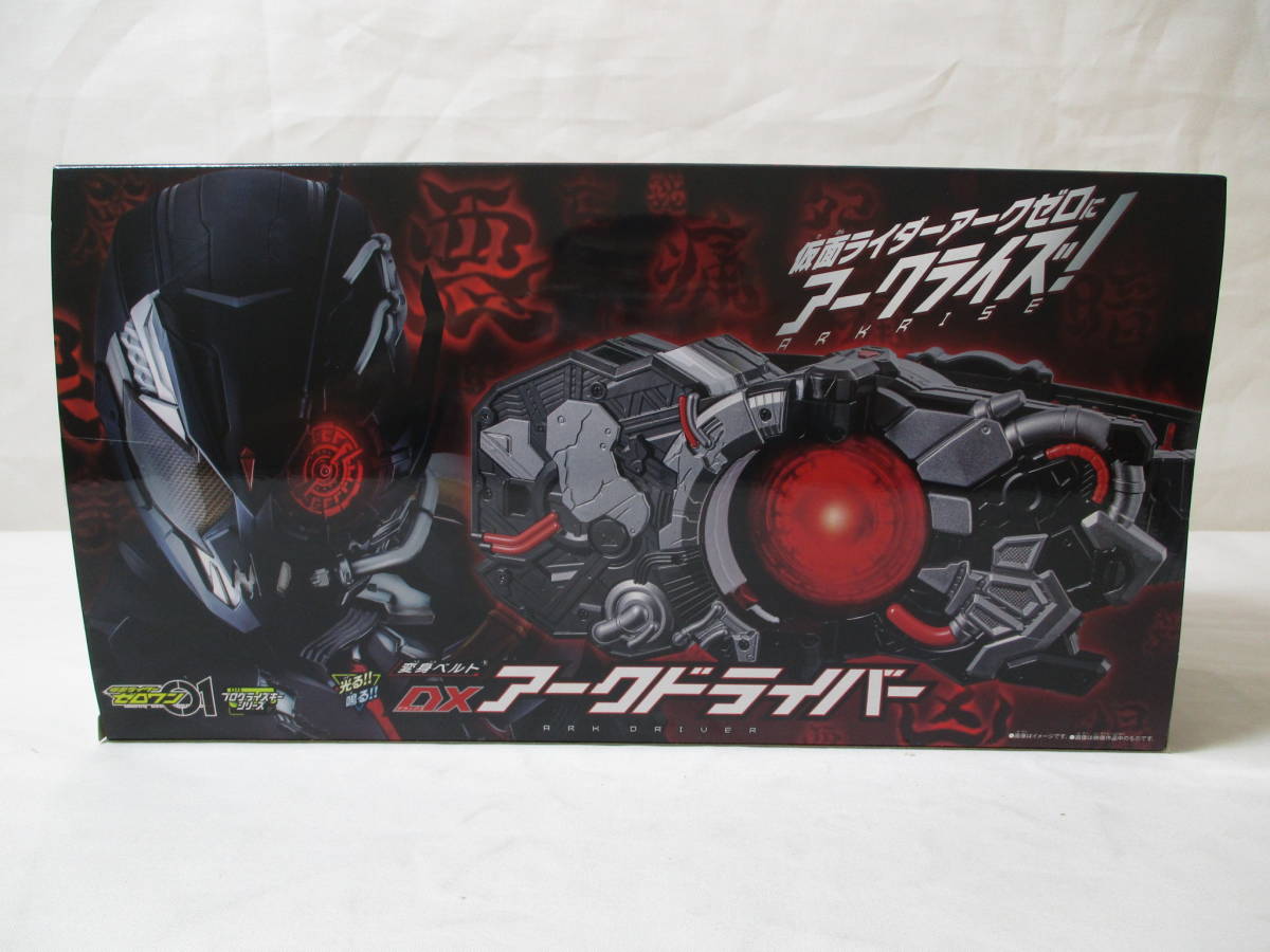 仮面ライダーゼロワン 変身ベルトDXアークドライバー 中古品　輸送箱付き_画像3