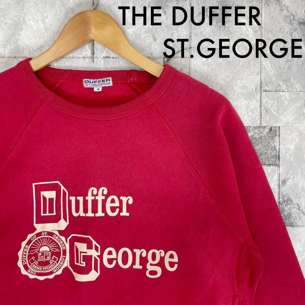 The DUFFER of ST GEORGE ザダファーオブセントジョージ スウェット トレーナー ヴィンテージディティール ビッグプリントロゴ 玉FL3084
