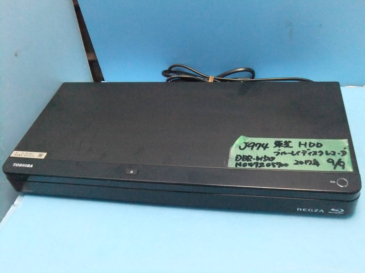 税込) J974 東芝 HDD・ブルーレイディスクレコーダー DBR-W507 東芝