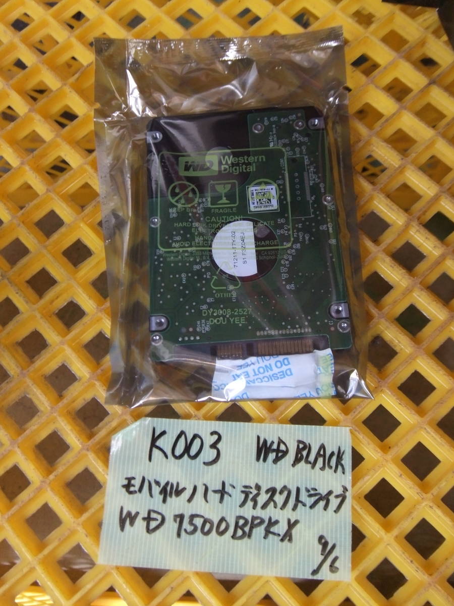 K003　WD BLACK　モバイルハードディスクドライブ　WD7500BPKX　750GB_画像3