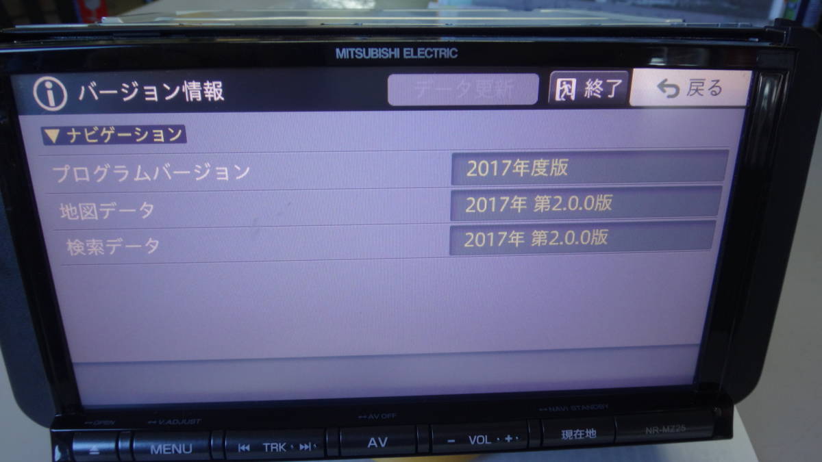 NR-MZ25MA 法人モデル　商業車 営業車 業務用　トヨタ　ダイハツ　Bluetooth_画像4